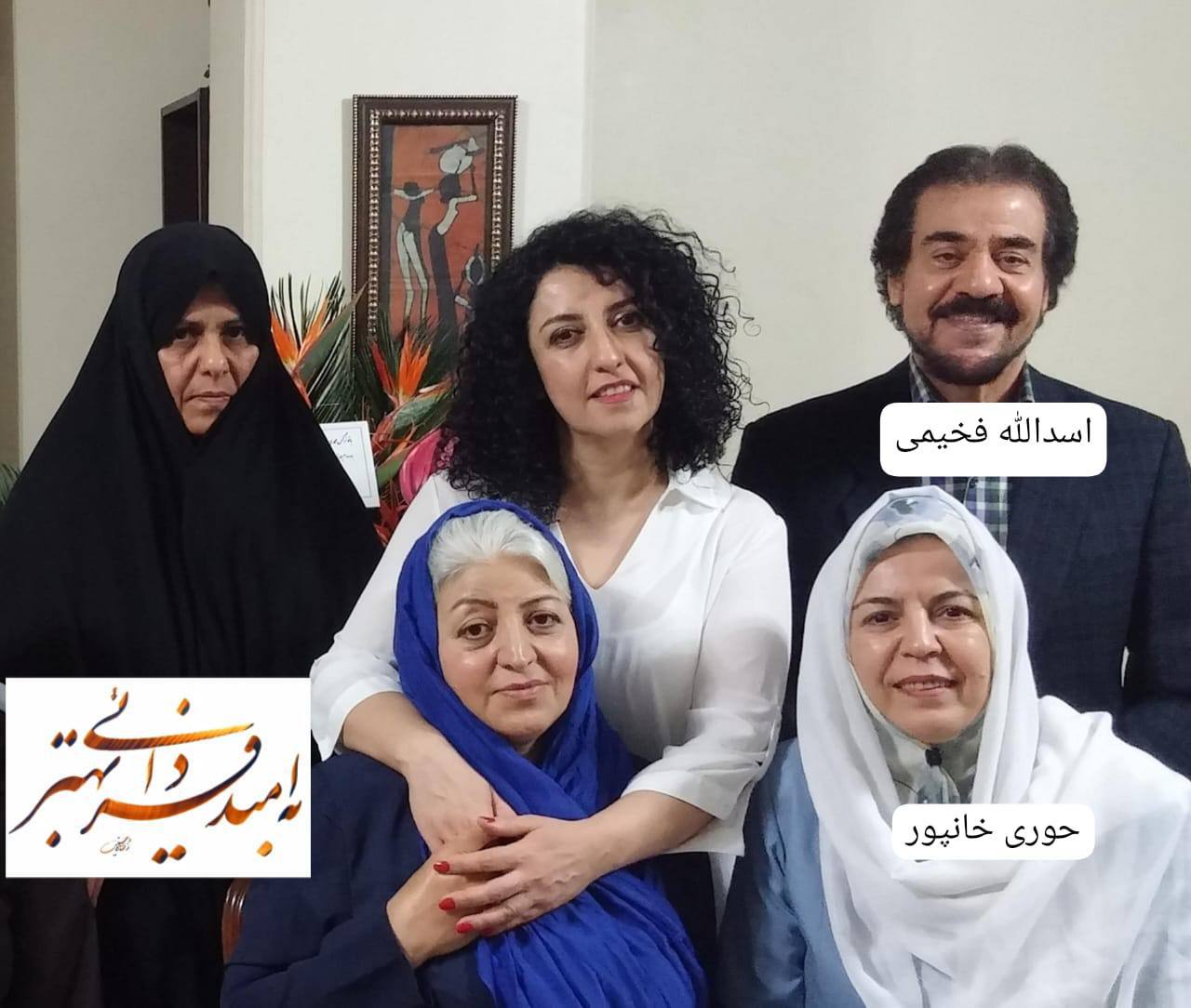 Read more about the article اسدالله فخیمی و حوری خانپور به هشت سال حبس محکوم شدند