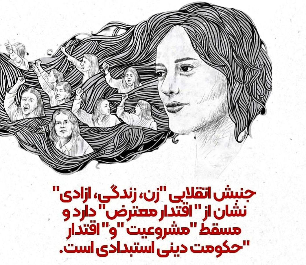Read more about the article نرگس محمدی در آستانه سالگرد انقلاب زن، زندگی، آزادی